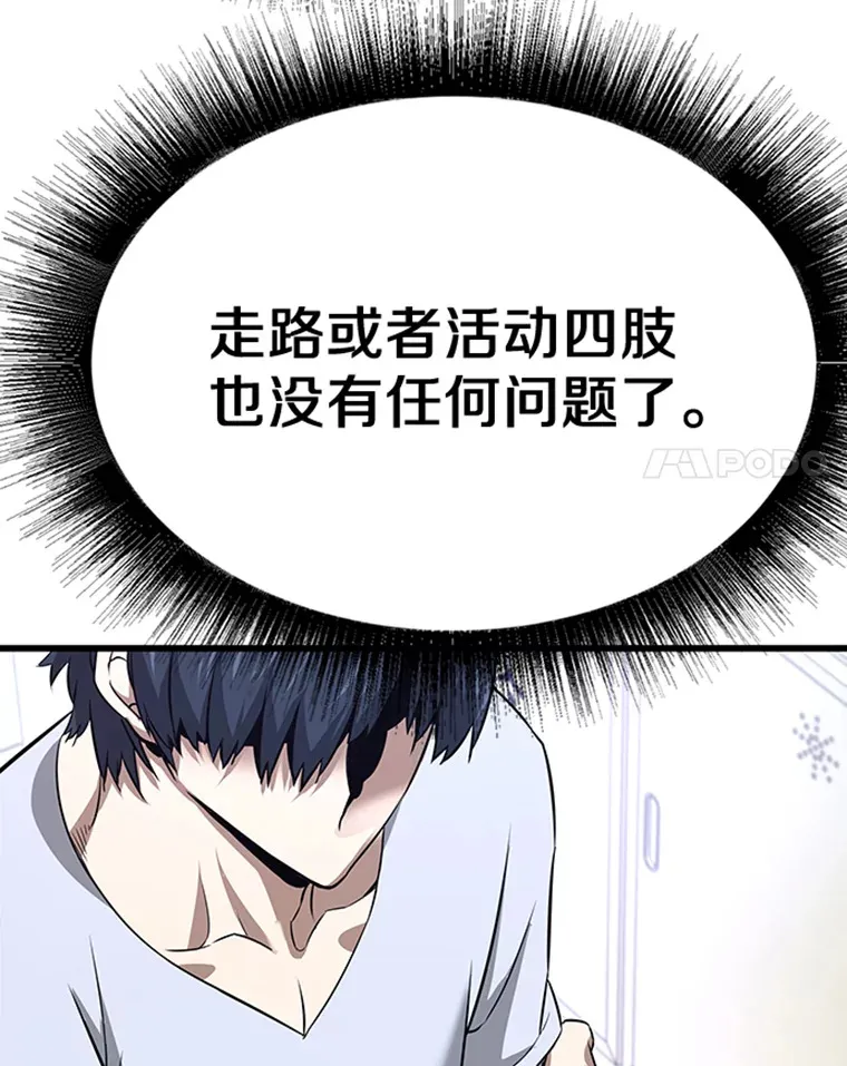 4.暗影韩大成102