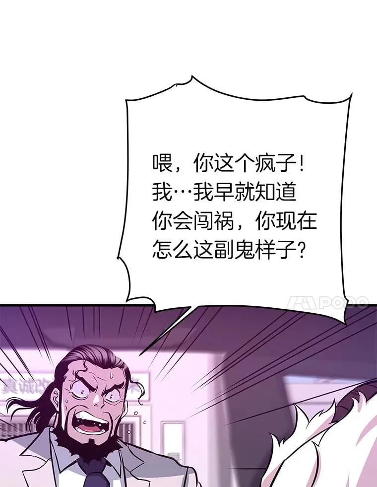 67.黄团长归来76