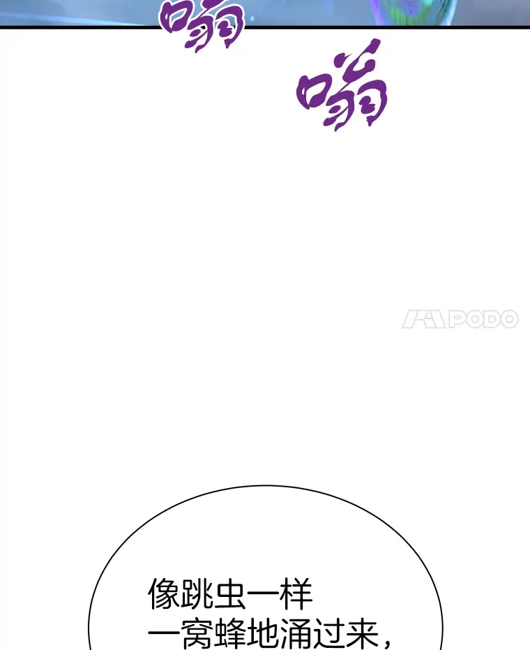 42.军团型时空裂缝20