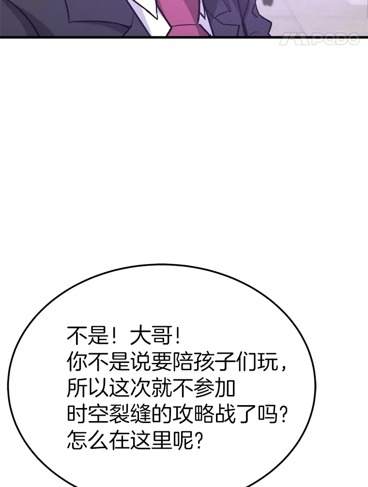 55.强强联合79