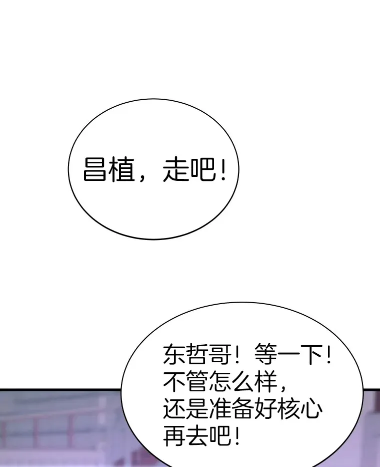52.雪狼之王140