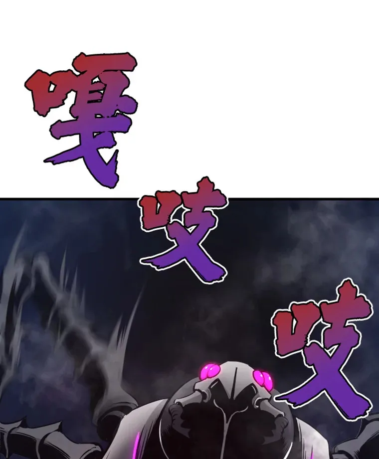20.鬼王的灵魂监狱1146