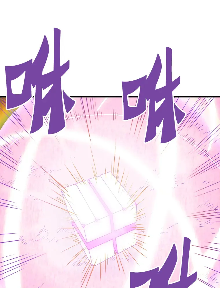 50.魔兽入侵64