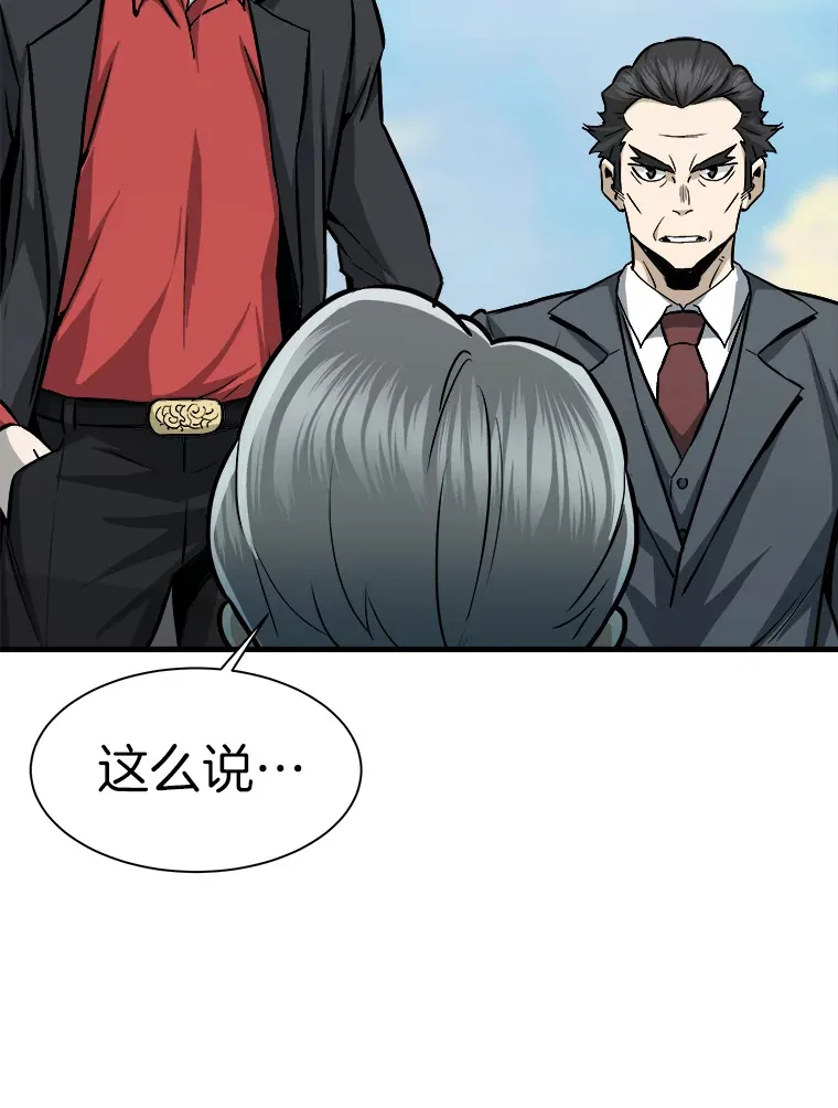 41.军团裂缝126