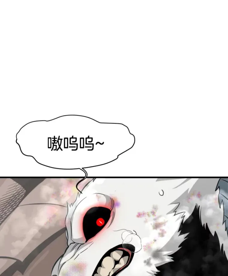 25.祭坛神蛇9