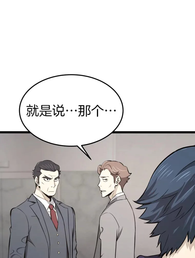 18.觉醒者测试236