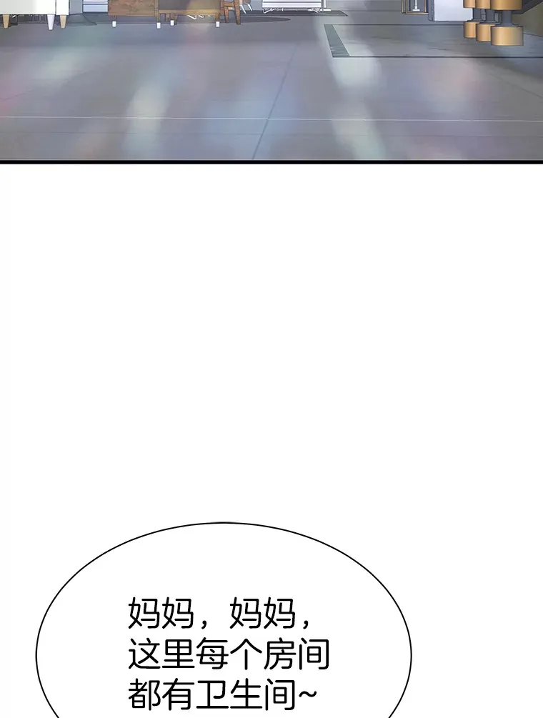 42.军团型时空裂缝100