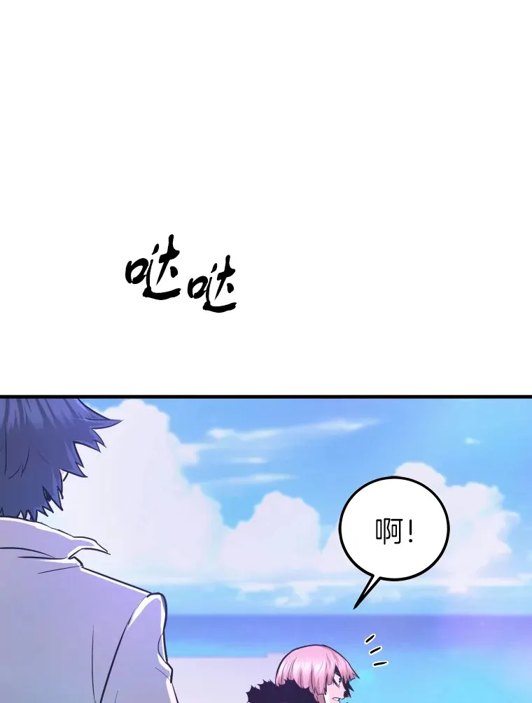 56.寄居女王13