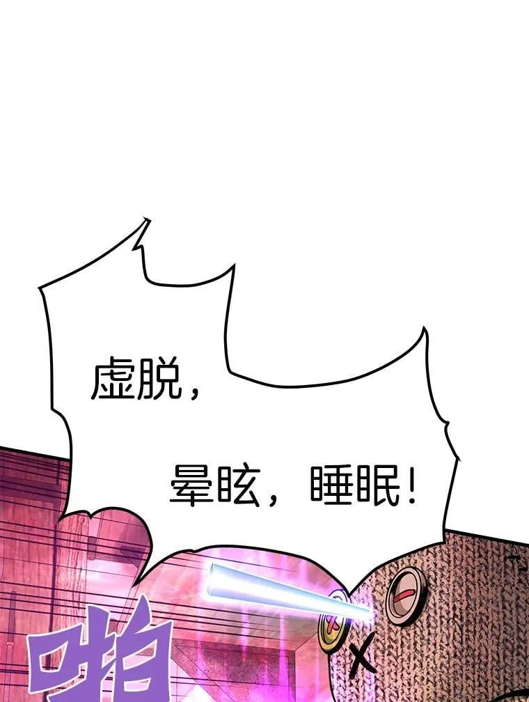 60.逃出迷宫11
