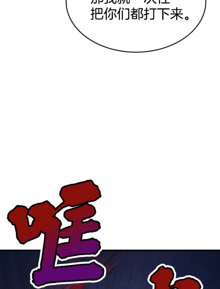 21.鬼王的灵魂监狱215