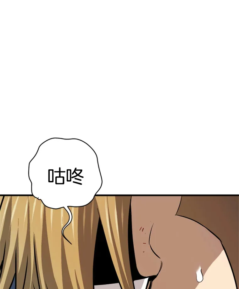 38.测验结束79