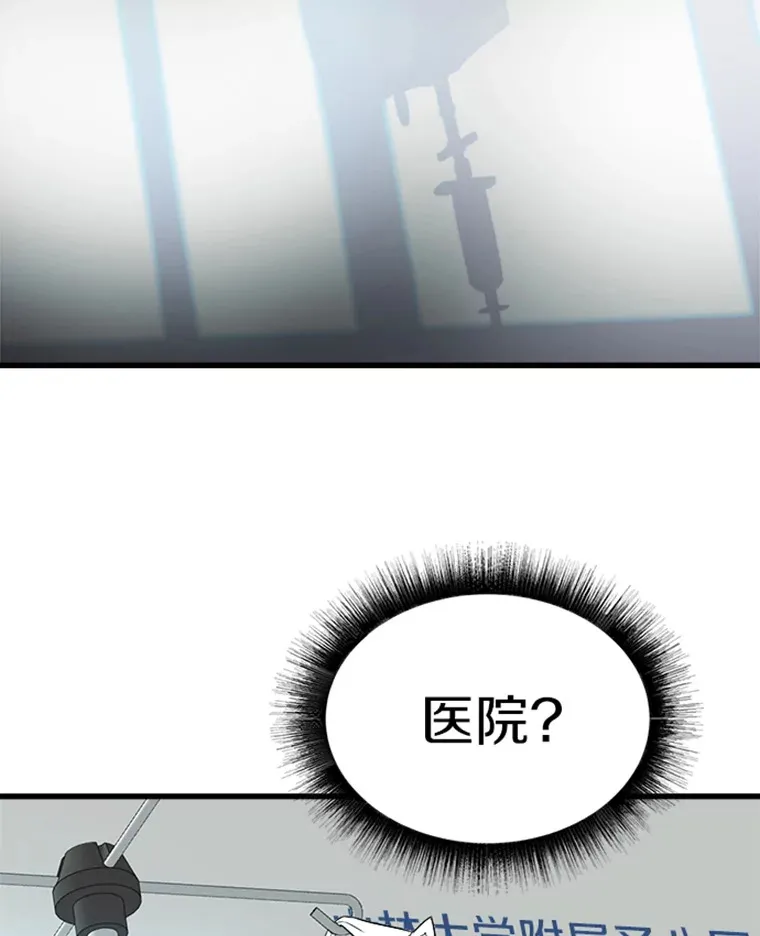 1.重回地球102