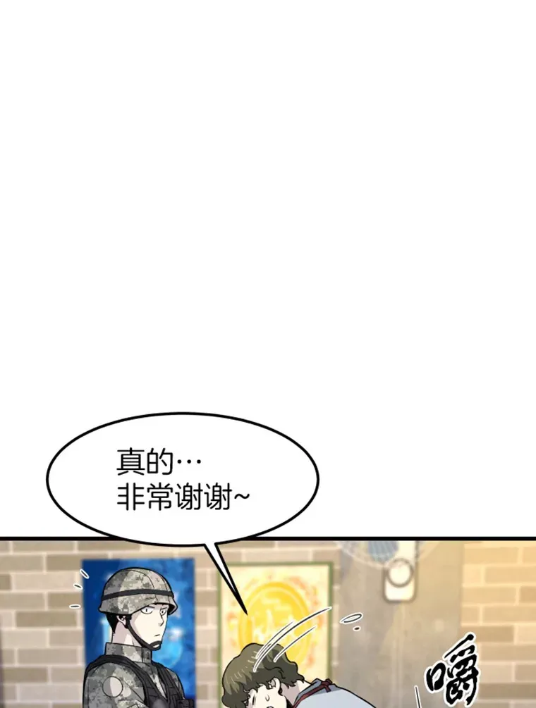 16.战队，协会，觉醒者27