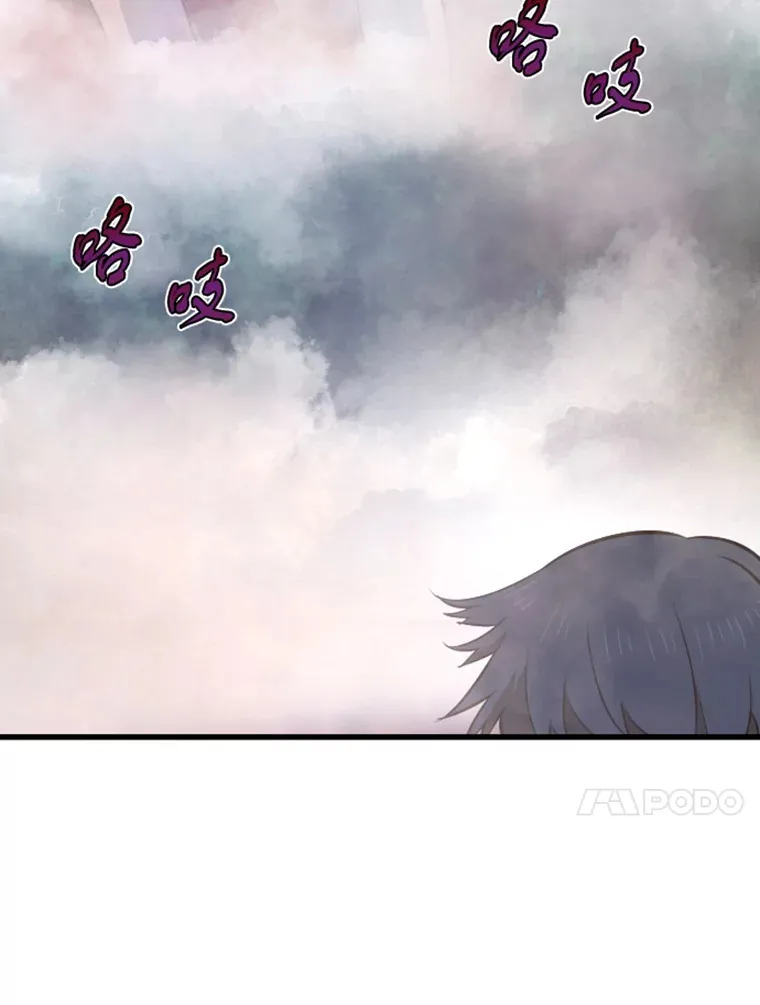 14.白之巨像2100