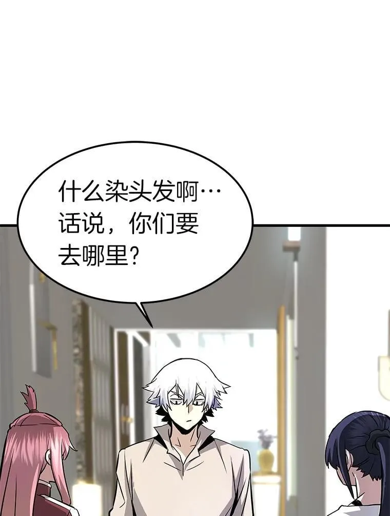 71.愤怒的大成112