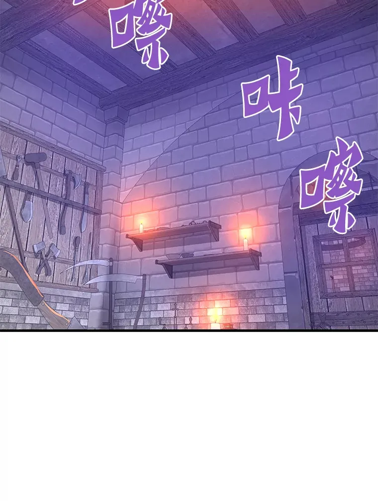 59.收获仆人107