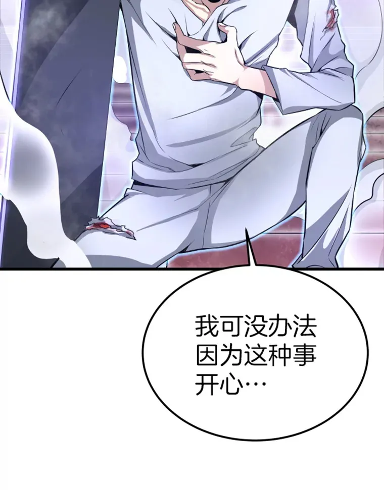 5.与“我”对决57