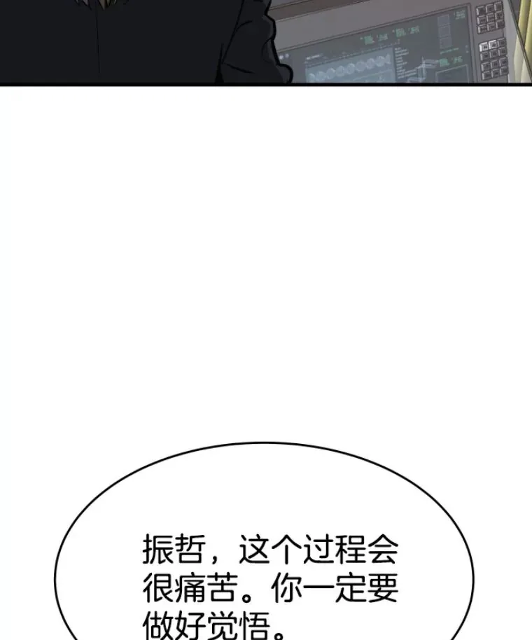 23.炎王的业火大剑15