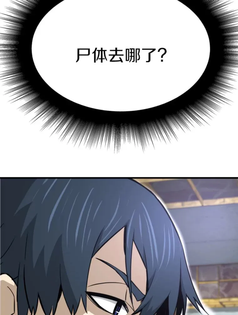 22.鬼王的灵魂监狱3101
