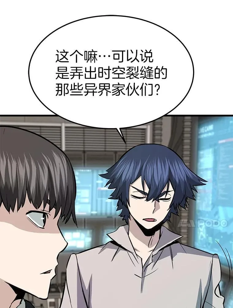 66.朴博士出现128