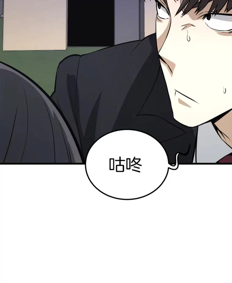 14.白之巨像221