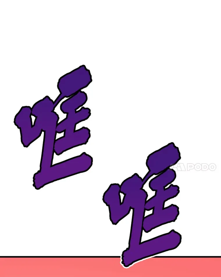 14.白之巨像280