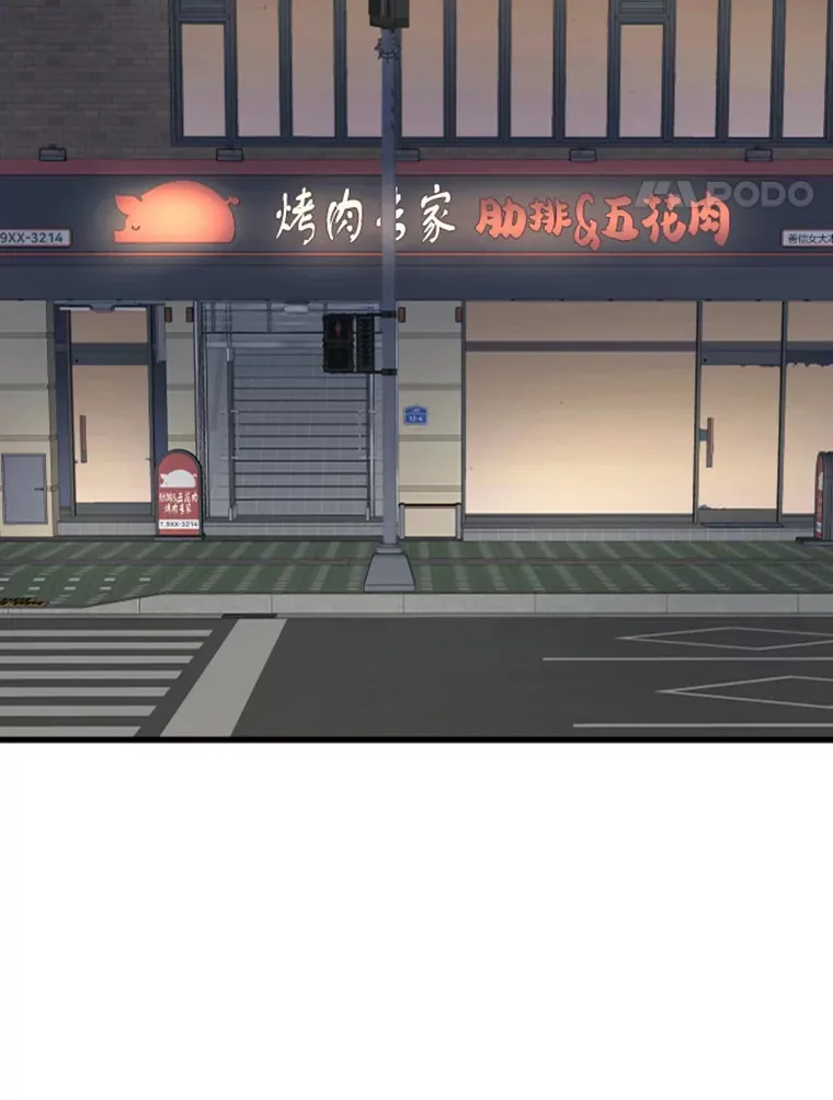 13.白之巨像150