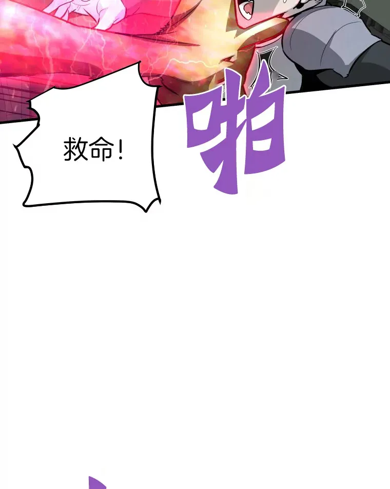 56.寄居女王101