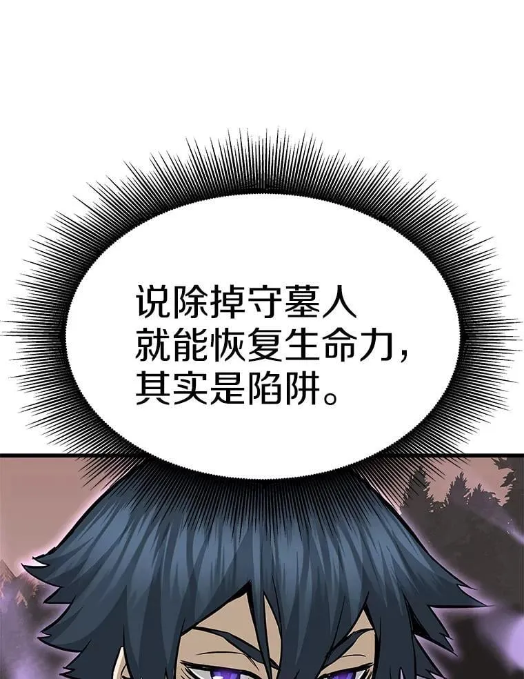 60.逃出迷宫45