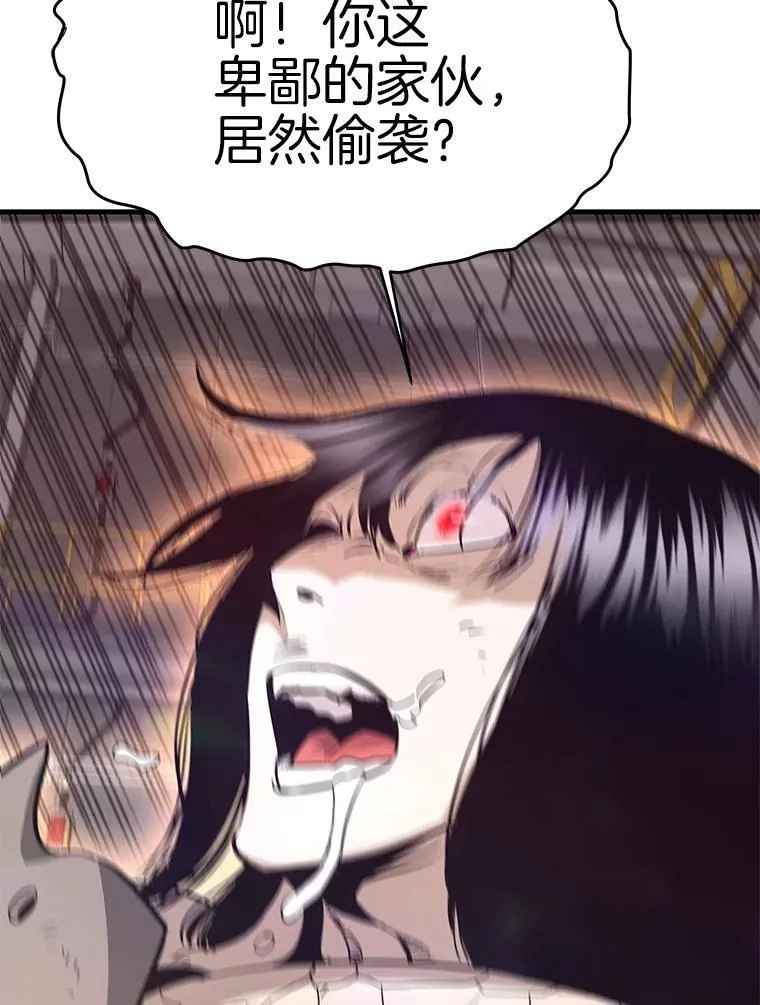 63.被抛弃的人76