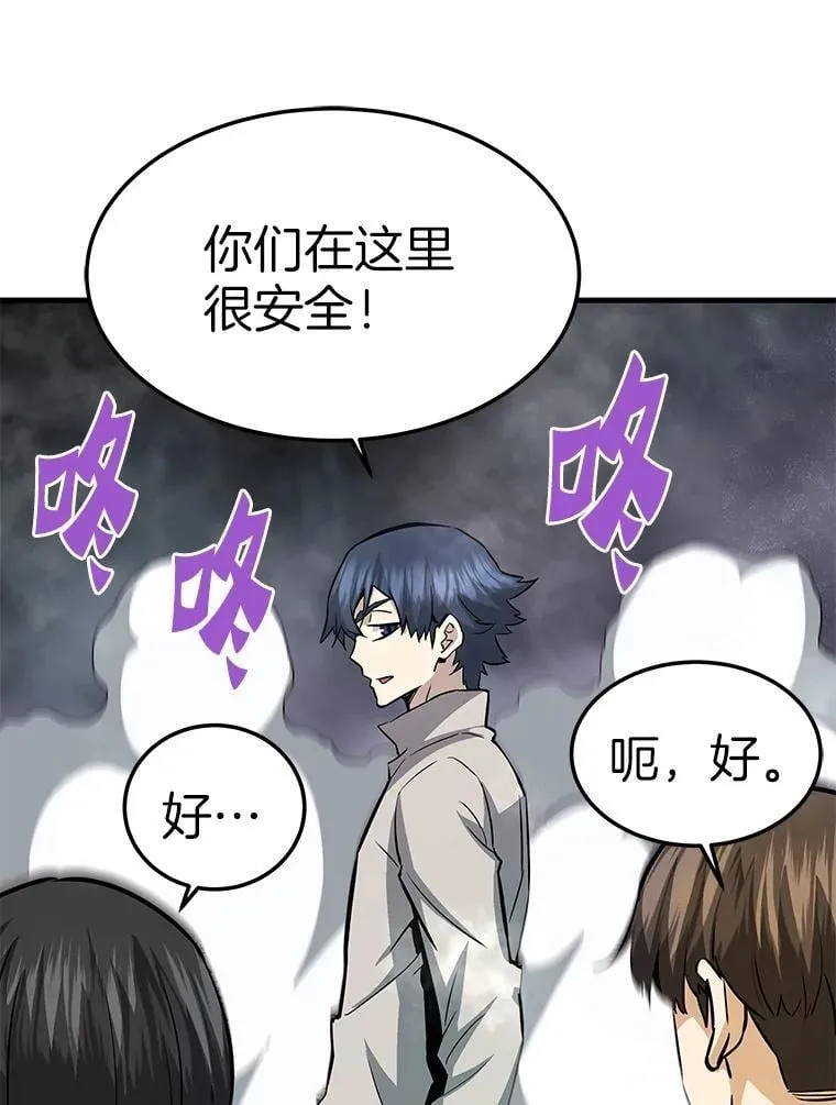 65.自爆倒计时141