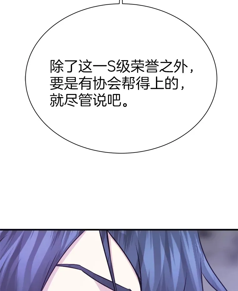 53.等级晋升145
