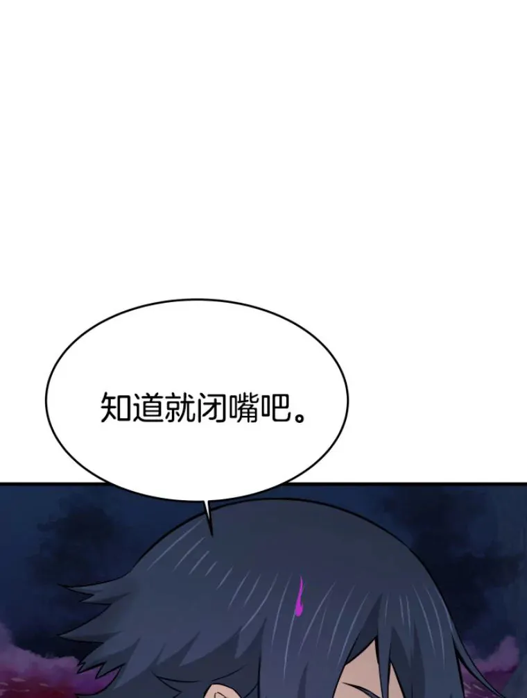 21.鬼王的灵魂监狱269