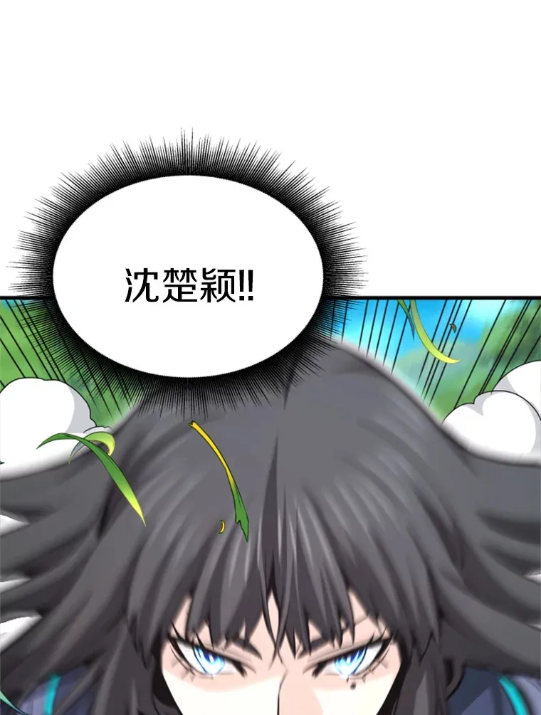 34.雪山地带81