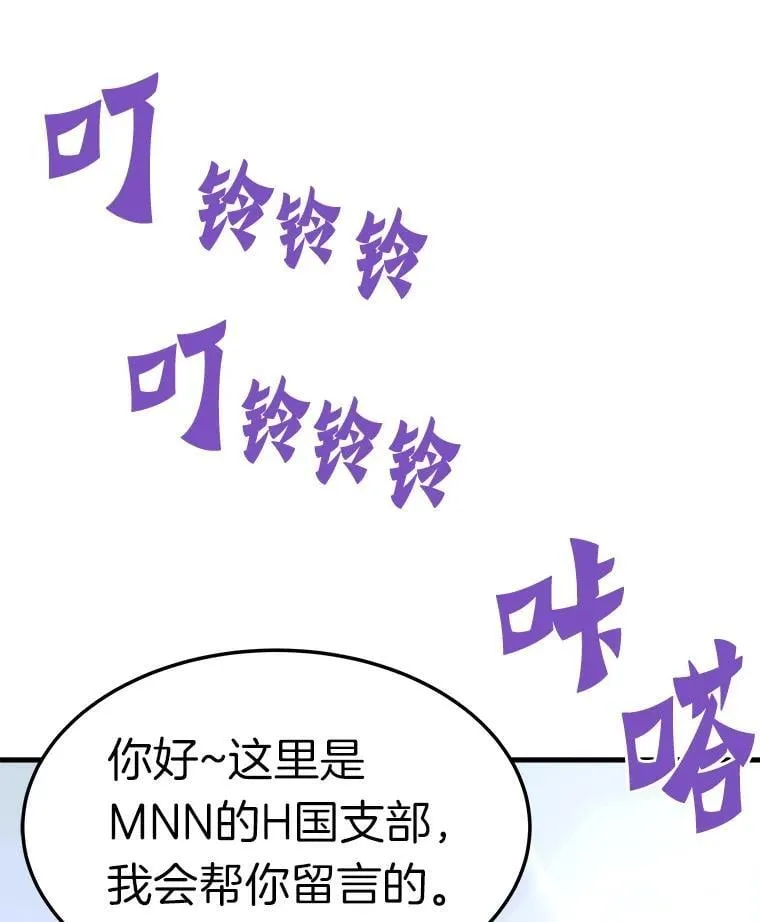 74.一战成名92