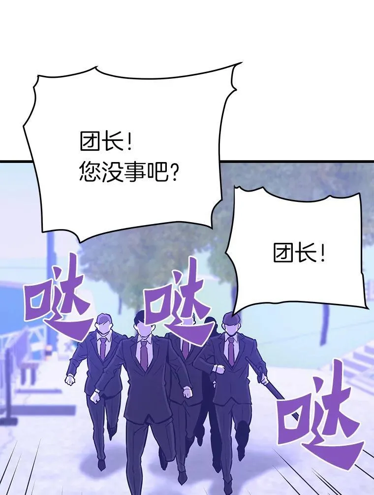 69.狩猎者遇袭（1）108