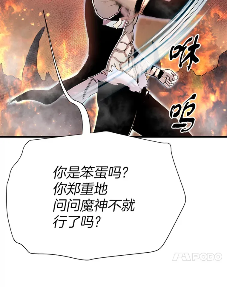 1.重回地球78