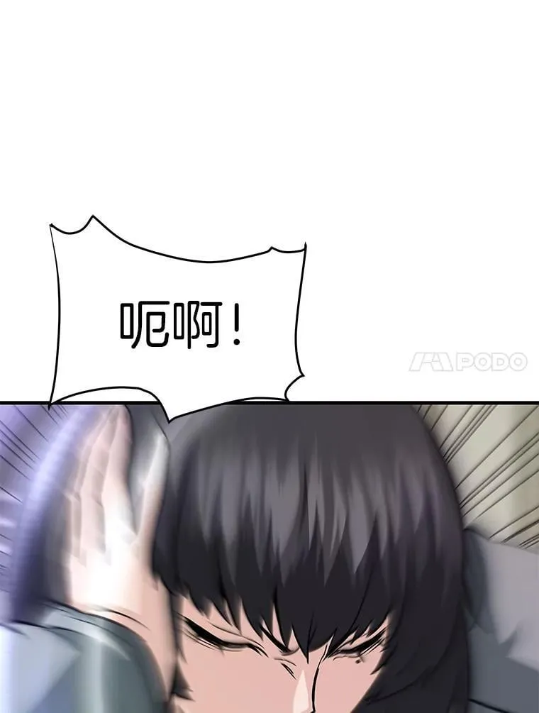 65.自爆倒计时53