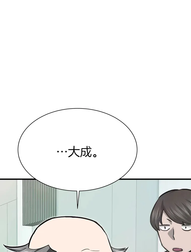 39.红魔傀儡39