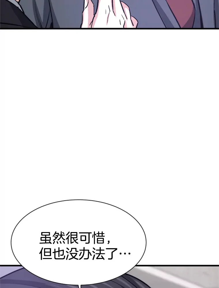 33.收服巨石怪53