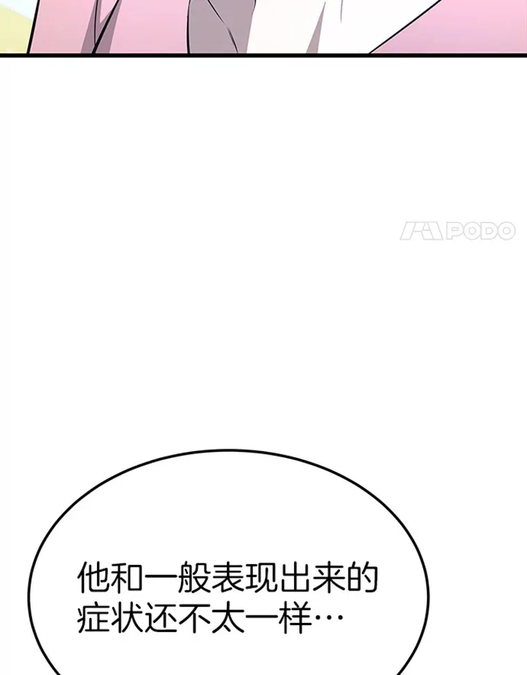 4.暗影韩大成92