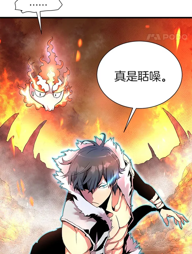 1.重回地球59