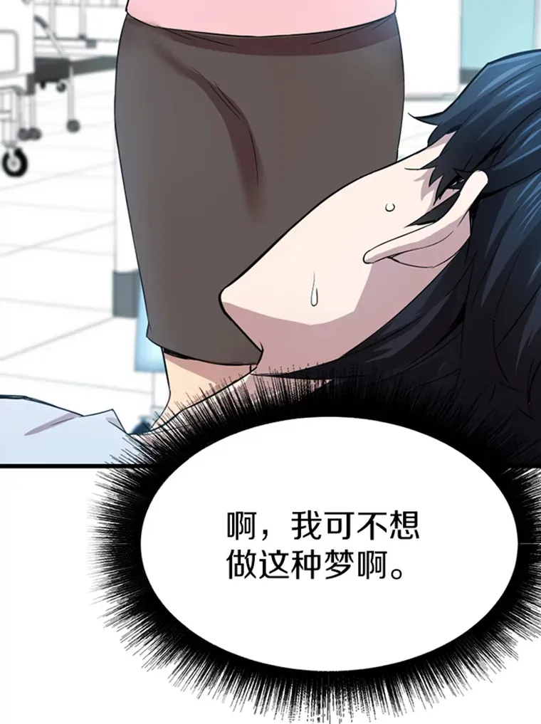 1.重回地球120