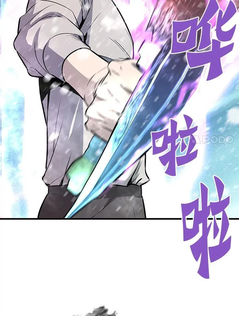 73.时空裂缝攻略成功23