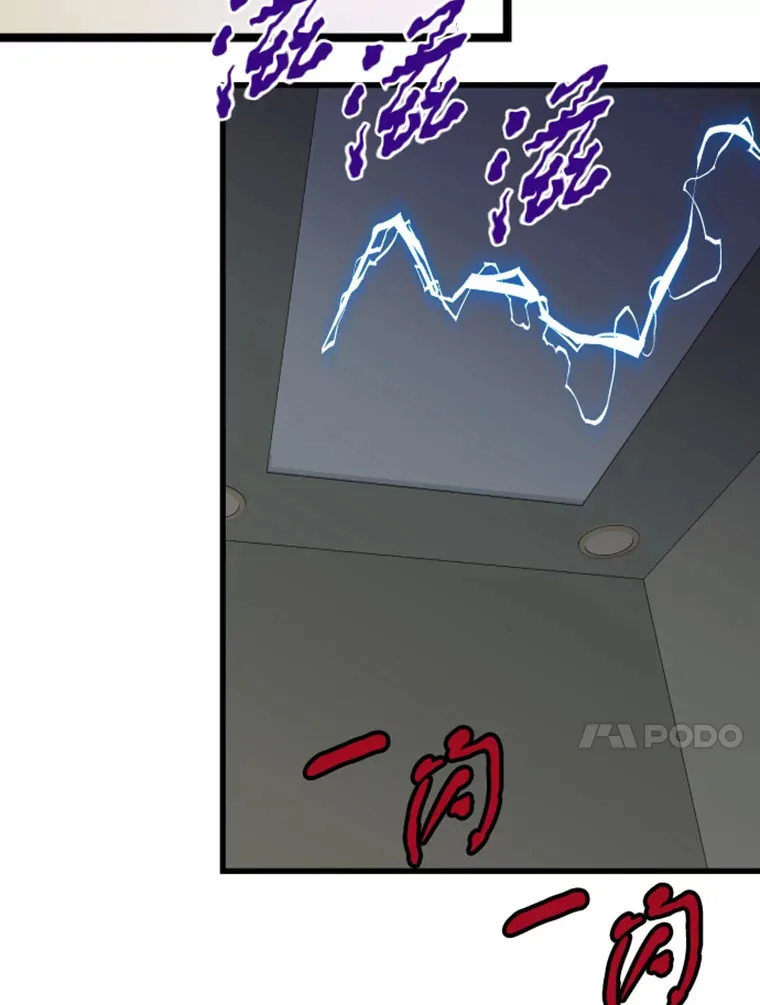 8.杀入贼窝57