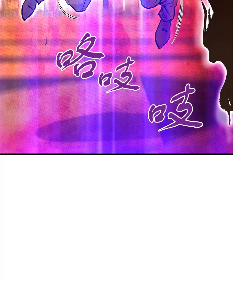 41.军团裂缝104