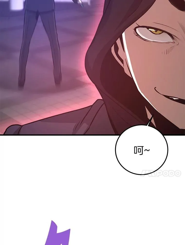 67.黄团长归来145