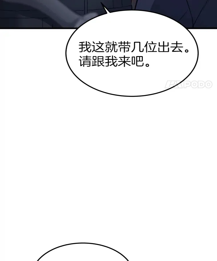 16.战队，协会，觉醒者43