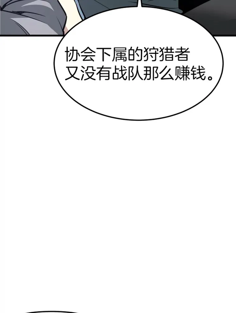 15.入手！审判短剑！133