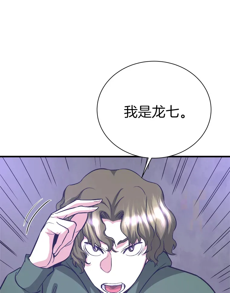 51.英雄登场6